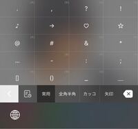 画像のようなハート の記号ってどこにありますか Yahoo 知恵袋