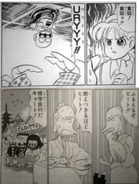 ジョジョのパロディネタを最初にやった漫画作品 同人や私的な作 Yahoo 知恵袋