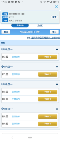 ディズニーの宿泊予約特典について 一ヶ月後に トイストーリーホ Yahoo 知恵袋