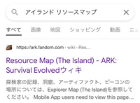 Arkps4版金属鉱石が採掘できる岩って1度採掘したらもう二度とその場所に Yahoo 知恵袋