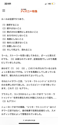 タワーオブテラーのハイタワー三世は エレベーターで向かった先の自室で Yahoo 知恵袋