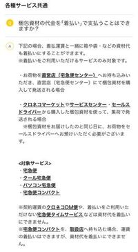 メルカリで購入したものが宅急便コンパクトで昨日届きました。中身を確認する... - Yahoo!知恵袋