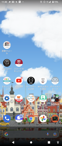 スマホの待ち受け画像を沢口靖子にしていますか 要潤 Yahoo 知恵袋