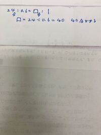 仕事算につまずきました 以前最小公倍数の方法をわかりやすく教えて頂け Yahoo 知恵袋