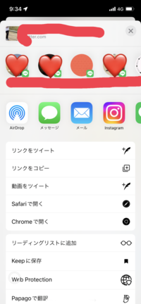 Twitterの動画だけ引用が出来ません動画の所を長押ししても Yahoo 知恵袋