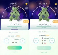 ポケモンｇｏのアメｘｌってどうやって使うのでしょうか ニドラン Yahoo 知恵袋