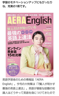 Sixtonesの英語の発音はネイティブからしてどうなんですか Yahoo 知恵袋