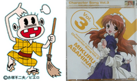 平成天才バカボンと涼宮ハルヒの憂鬱で好きなキャラクターは誰で Yahoo 知恵袋