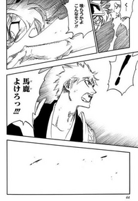 Bleachについて 無月一護がユーハバッハや千年血戦編一護よりも Yahoo 知恵袋