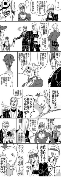 ジョジョ3部に出てくる若返らせるスタンドであるセト神と5部の老化さ Yahoo 知恵袋