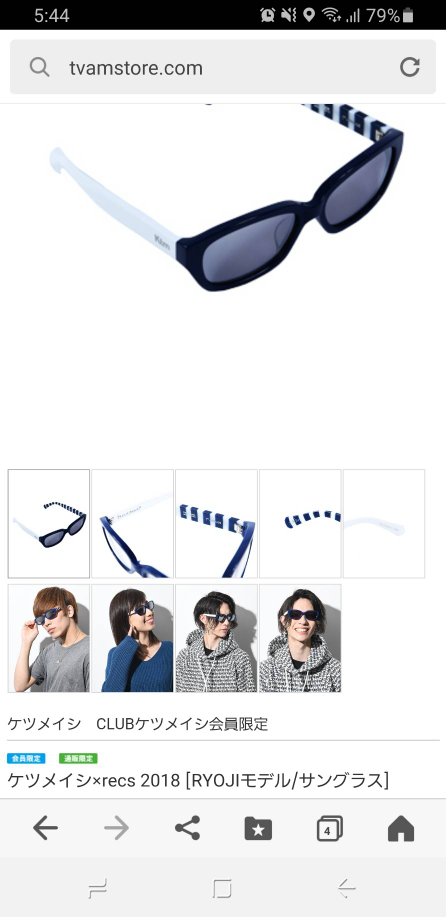 ケツメイシ×recs 2018 サングラス[RYOモデル/クリアグラス]