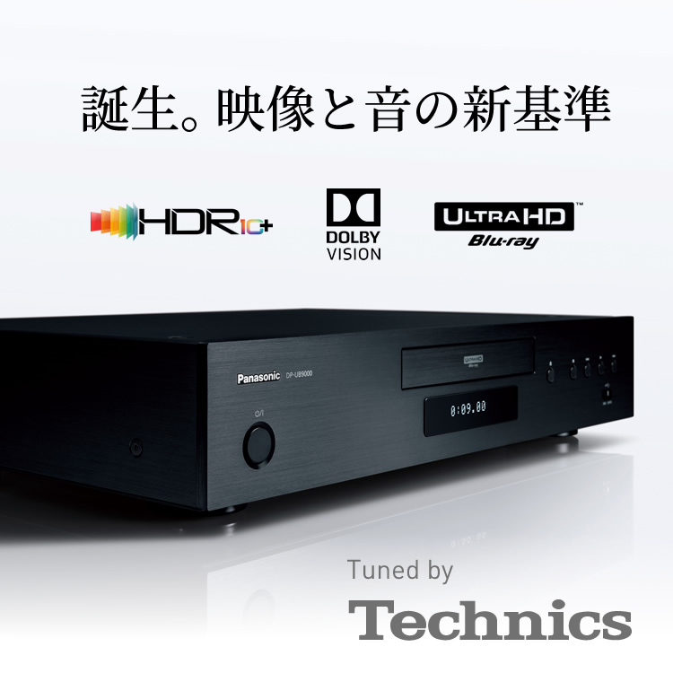 PanasonicとSONYだとどっちの方がBluRayプレーヤーとし PanasonicとSONYだとどっちの方がBluRayプレーヤーとし