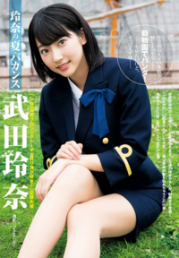 武田梨奈と武田玲奈と武田静加と武田久美子でタイプなのは誰ですか Yahoo 知恵袋