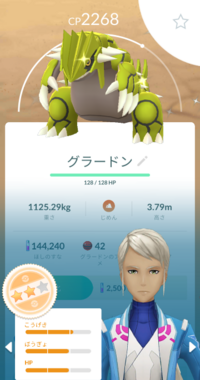 ポケgo歴1年半死に物狂いでミュウツーレイドをこなし 通算123 Yahoo 知恵袋