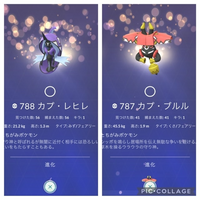 ポケモンgo伝説レイドで4回に1回くらい逃げられてるイメージ Yahoo 知恵袋