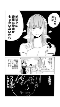 二酸化炭素を吸って酸素を吐く練習でもしたら というセリフがあ Yahoo 知恵袋