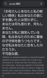 至急 次の英語を日本語に訳して欲しいです Motheran Yahoo 知恵袋