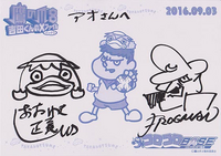 秘密結社鷹の爪 の 総統 吉田くん レオナルド博士 フィリップ 菩薩 Yahoo 知恵袋