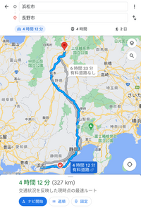 中部横断道を利用して静岡県浜松市から長野まで行きたいのですが G Yahoo 知恵袋