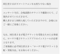 娘がNiziUのライブに行きたいと言い、チケットの申し込みをしよう... - Yahoo!知恵袋