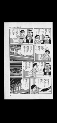 笑うセールスマンについて喪黒福造の笑うセールスマンのタイトルを Yahoo 知恵袋