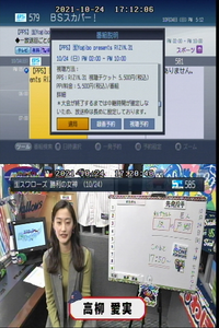スカチャン6で見たい番組があるのですが 番組表を見てもスカチャン6がありま Yahoo 知恵袋