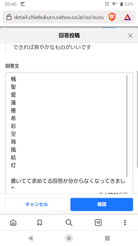 女の子の名前で 子とかが付かず 一つの言葉としてあるような名前って Yahoo 知恵袋