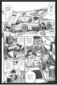 普通の方でポルシェ911gt3などを購入するにはこち亀の漫画 何 Yahoo 知恵袋