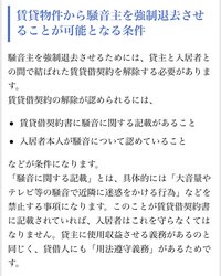 近隣住人の騒音について質問です 4月から就職で上京して初めてマ Yahoo 知恵袋