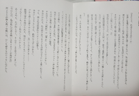 ようこそ実力至上主義の教室へ2年生編3巻の特典ssについて知り Yahoo 知恵袋