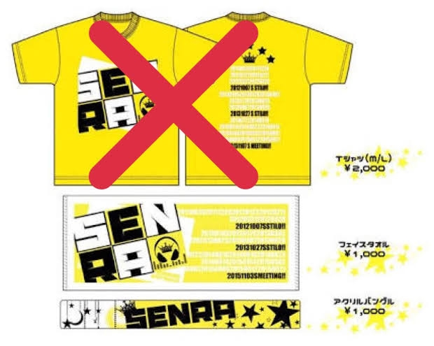 センラさんが2013年に開催した「SSTILO!!!」というワンマンの情