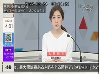 元広島ホームテレビの大重麻衣アナは現在 東京でフリーアナやってると思うのです Yahoo 知恵袋