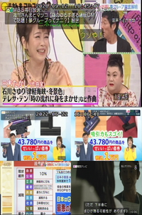 最近夢グループという宣伝がtvで流れます 気持ち悪い媚びた口調 特に女性の云 Yahoo 知恵袋