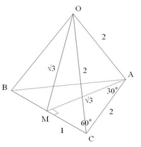 １辺の長さが２の正四面体oabcにおいて 辺bcの中点をmとするとaomの Yahoo 知恵袋