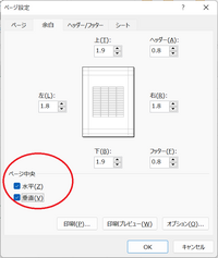 Macbookで Microsoftの Excel を使いた Yahoo 知恵袋