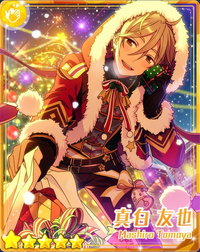 あんスタ真白友也ウィンターサンタの開花後の高画質のイラストを送ってください Yahoo 知恵袋