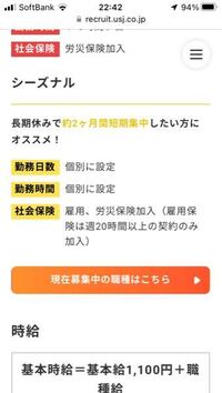 ユニバで夏休みだけバイトしたいと思っているのですが 教習があって土曜 Yahoo 知恵袋