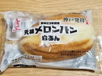 メロンパンで一番美味しいものはどれですか スーパーとコンビニ Yahoo 知恵袋