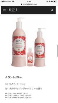 すとぷりのいちごの湯の匂いがとっても好きなのですがあれに近しい香水などござい Yahoo 知恵袋