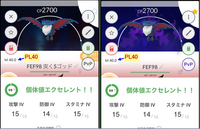 ポケモンgoについて シャドウポケモンのcpは シャドウの攻撃力 Yahoo 知恵袋