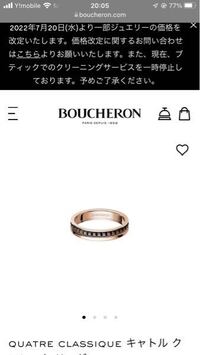 男性用婚約指輪のデザインについて 急ぎでは無いのですが 私 Yahoo 知恵袋