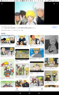 Naruto ナルト 4代目火影の波風ミナトは下忍時代 誰と同じ班でしたか Yahoo 知恵袋