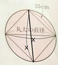 中3数学です この問題の解説と答えをできるだけ詳しくお願いします Yahoo 知恵袋