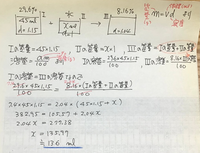 この問題の解説お願いします 質量パーセント濃度29 6 の濃塩酸 密度1 15 Yahoo 知恵袋