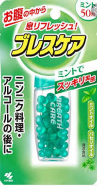 明日友人と出かけるのにニラを食べてしまいました 自分でもわかる Yahoo 知恵袋
