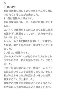 専門学校のao入試の面接で自己prを聞かれる時に 面接官 自己 教えて しごとの先生 Yahoo しごとカタログ