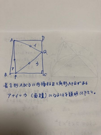 中学生が解けるレベルくらいの面白い数学の問題なんてないですかね へーってなるよ Yahoo 知恵袋