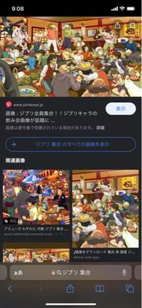 最近twitterで見かけた 夏のジブリ大集合 の様な一言とサマー Yahoo 知恵袋