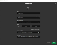 マインクラフトjava版で過去バージョンを遊びたいのですが ワール Yahoo 知恵袋