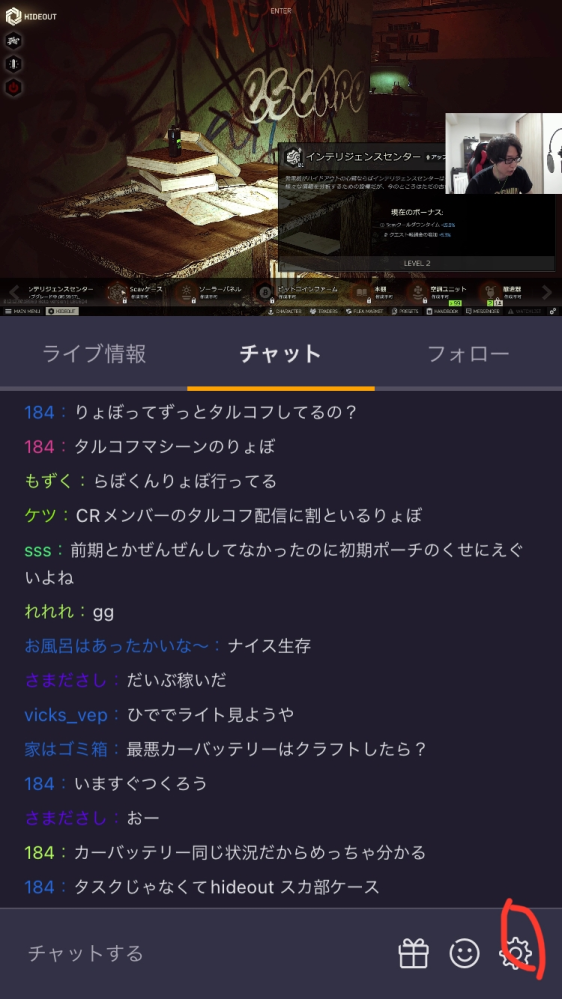 OPENRECの名前の横についてるマークにある数字ってどうすれば消